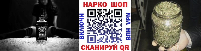 Наркота Котовск А ПВП  COCAIN  Меф мяу мяу  Канабис 