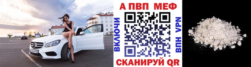 даркнет сайт  Котовск  Alpha-PVP VHQ 