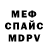 Кетамин VHQ Galina Pamsheva