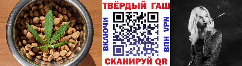 Печенье с ТГК марихуана  Котовск 