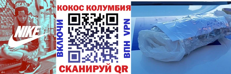 продажа наркотиков Котовск это Telegram COCAIN FishScale