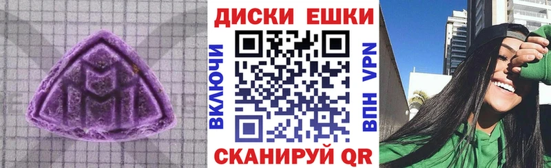 как найти закладки  Котовск  Экстази Дубай 