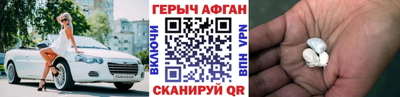 Героин гречка  как найти закладки  Котовск 