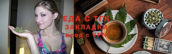 кристаллы Белокуриха