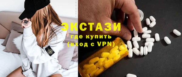 кристаллы Белокуриха