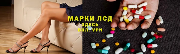 кристаллы Белокуриха