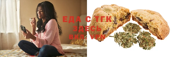 MESCALINE Белоозёрский