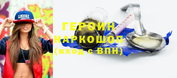 кристаллы Белокуриха