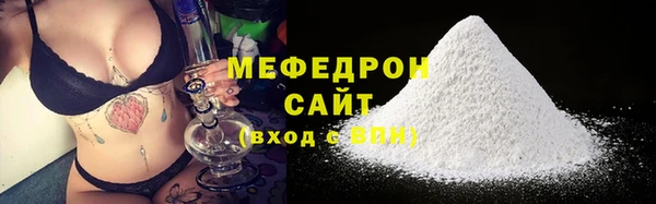 MESCALINE Белоозёрский