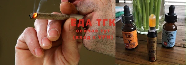 кристаллы Белокуриха