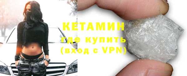 кристаллы Белокуриха