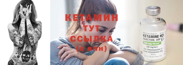 MESCALINE Белоозёрский