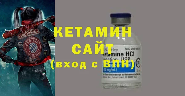 MESCALINE Белоозёрский
