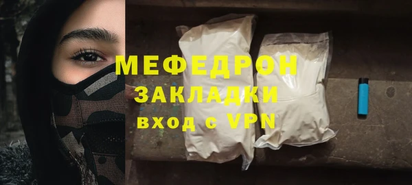 кристаллы Белокуриха
