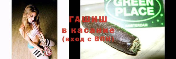 кристаллы Белокуриха