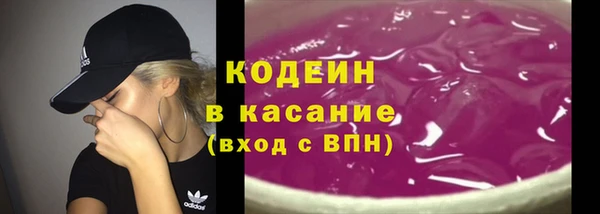 MESCALINE Белоозёрский