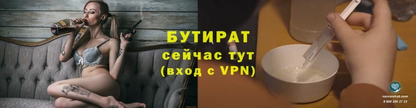 спиды Струнино