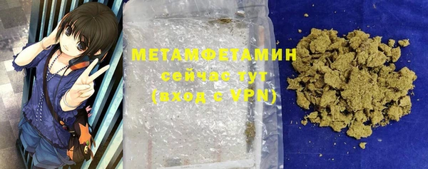 кристаллы Белокуриха