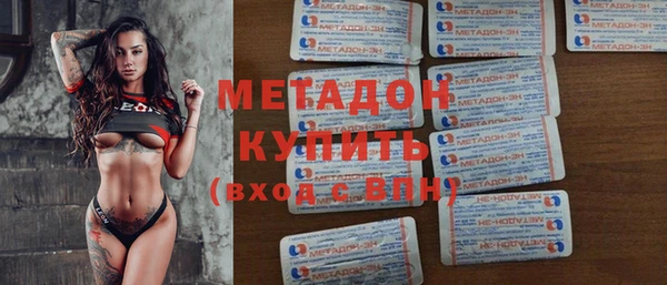 кокаин VHQ Ступино