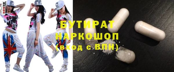 кристаллы Белокуриха