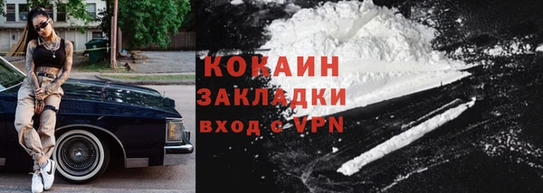 кристаллы Белокуриха