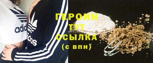 кристаллы Белокуриха