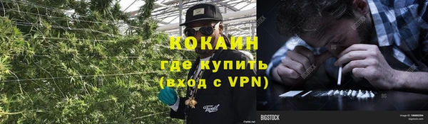 MESCALINE Белоозёрский