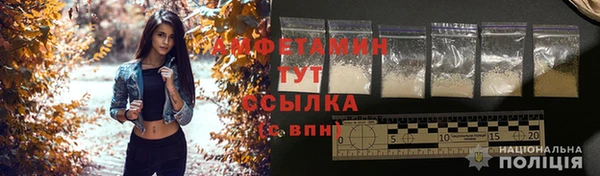 кристаллы Белокуриха