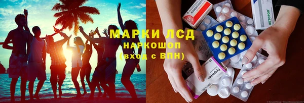 MESCALINE Белоозёрский