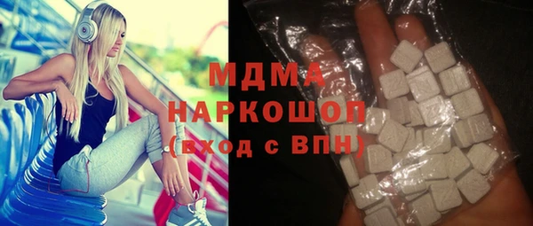 соль ск Беломорск