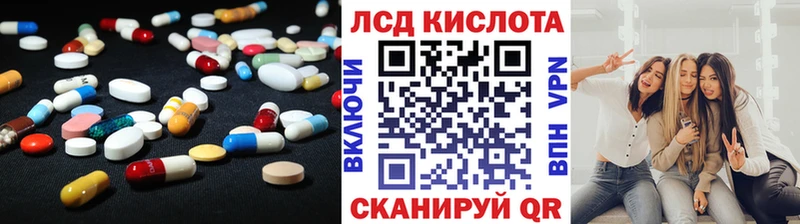ЛСД экстази ecstasy  купить   Котовск 