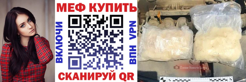 blacksprut tor  наркота  площадка состав  Мефедрон кристаллы  Котовск 