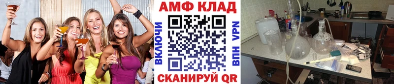 Метамфетамин Methamphetamine  Котовск 