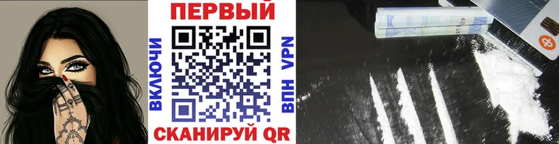 Метамфетамин витя Котовск