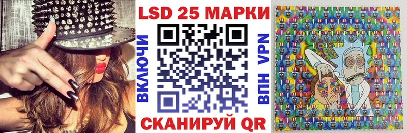 Наркотические марки 1,5мг  Котовск 