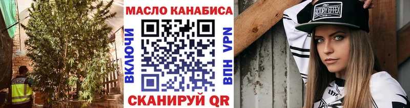 ТГК вейп  Котовск 
