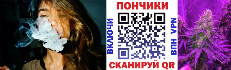 Марихуана гибрид  Котовск 